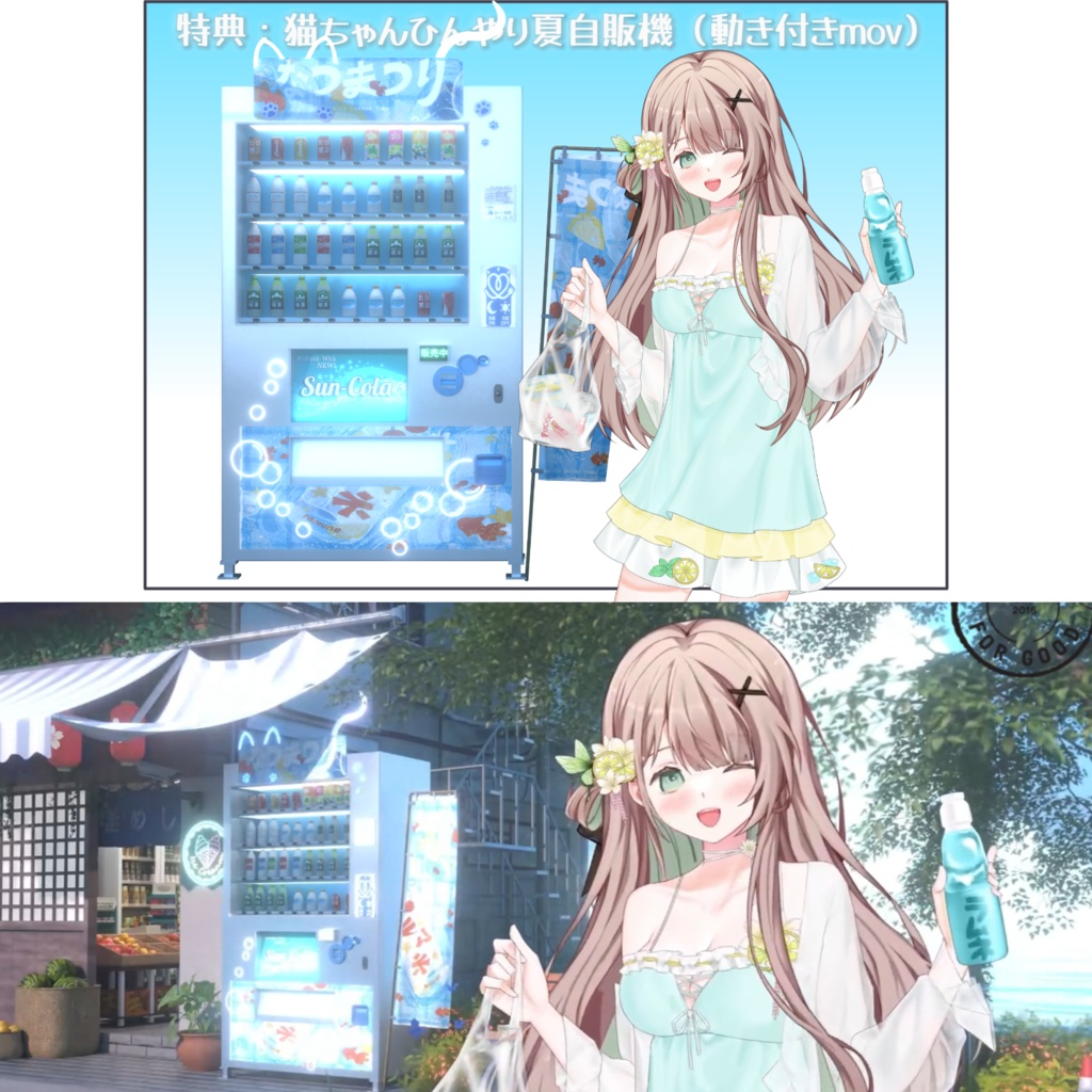 【動く背景】記憶の中の夏🏖️ /揺れる夏の光/動く背景素材/夏背景/海背景/配信用背景/VTuber向け/PV背景プラン/動画素材/配信部屋♡