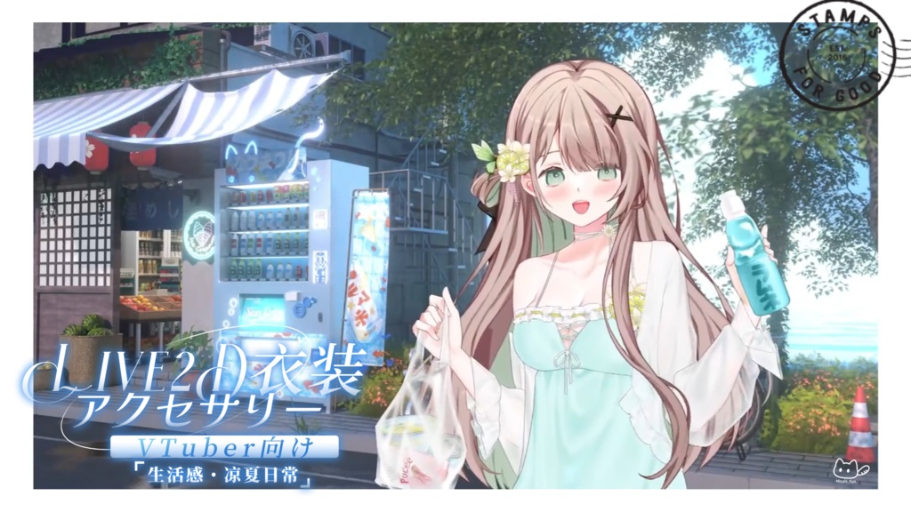 【動く背景】記憶の中の夏🏖️ /揺れる夏の光/動く背景素材/夏背景/海背景/配信用背景/VTuber向け/PV背景プラン/動画素材/配信部屋♡