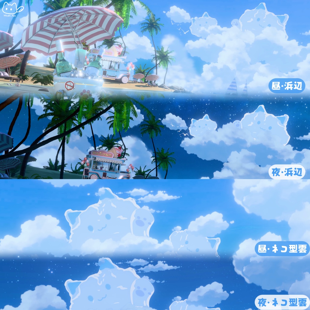 【動く背景】☁️わっかちゃんO º °🍹海辺でゆっくりしましょう~/動く背景素材/配信用背景/VTuber向け/PV背景プラン/動画素材/配信部屋♡