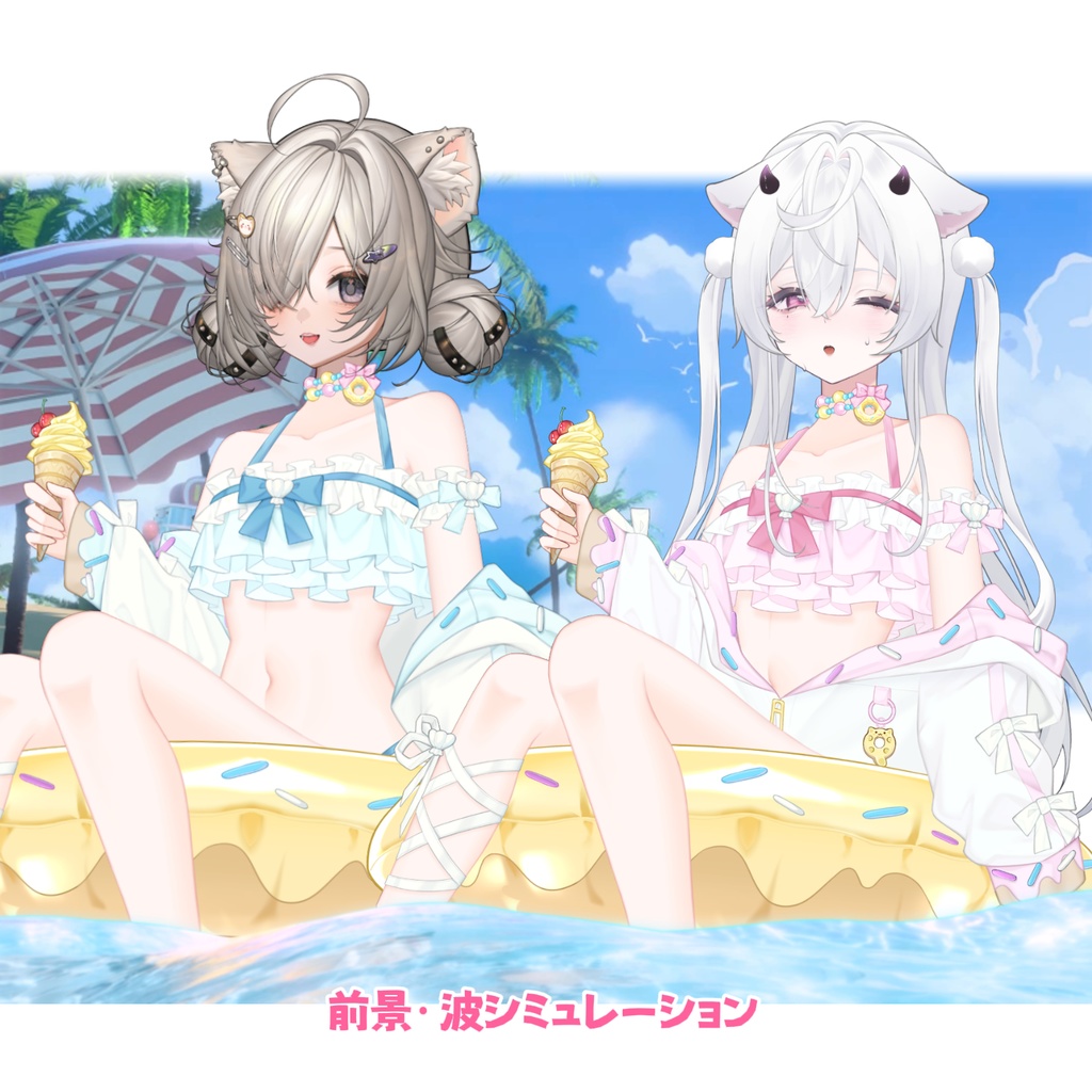 【VTuber向け】【Live2d付き】☁️わっかちゃんO º °🍹海辺でゆっくりしましょう~水着【VTS】配信用素材/動く背景