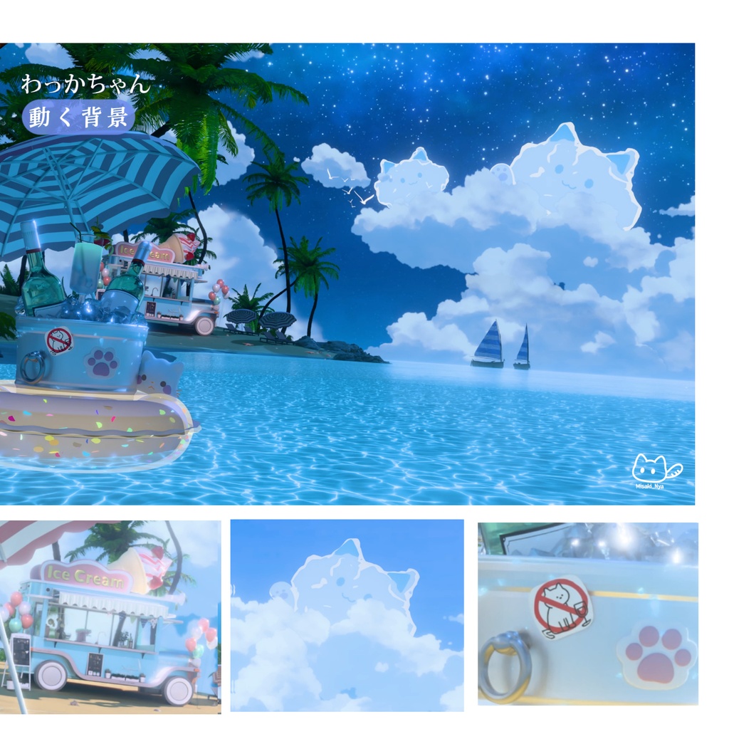 【VTuber向け】【Live2d付き】☁️わっかちゃんO º °🍹海辺でゆっくりしましょう~水着【VTS】配信用素材/動く背景