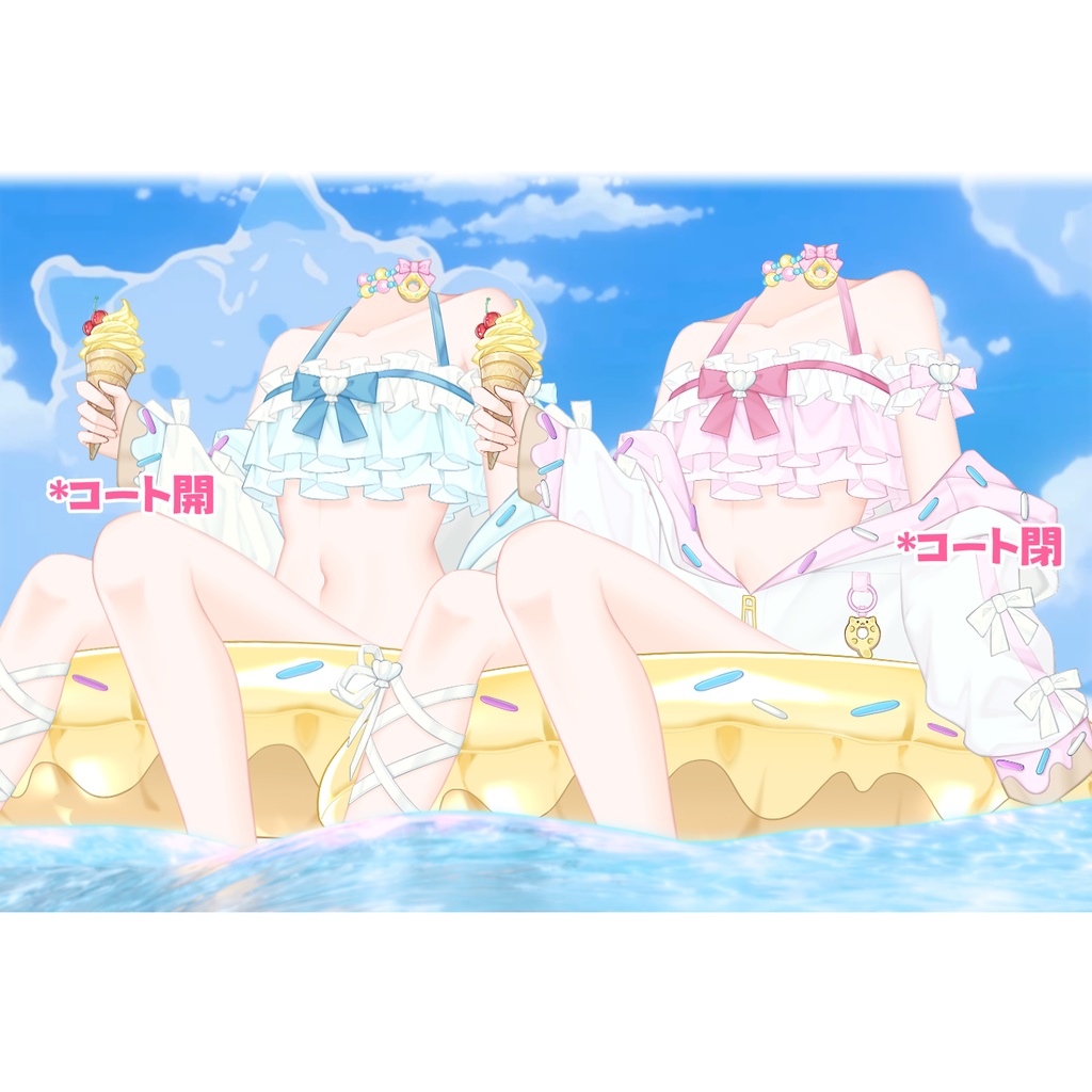 【VTuber向け】【Live2d付き】☁️わっかちゃんO º °🍹海辺でゆっくりしましょう~水着【VTS】配信用素材/動く背景