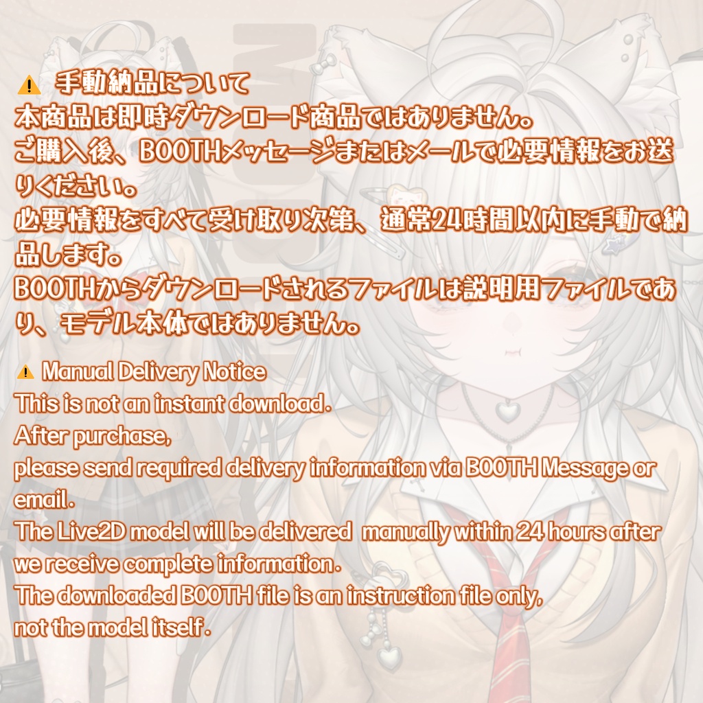 【Live2D Model/live2dモデル】楓糖可可🤎Ultra-high precision!!🤎JK🍁Generic Model