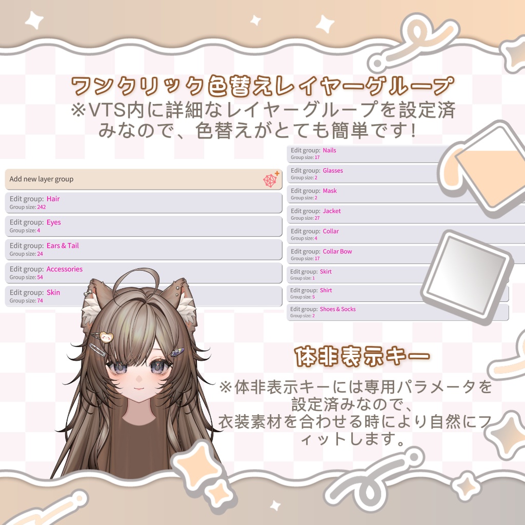 【Live2D Model/live2dモデル】楓糖可可🤎Ultra-high precision!!🤎JK🍁Generic Model