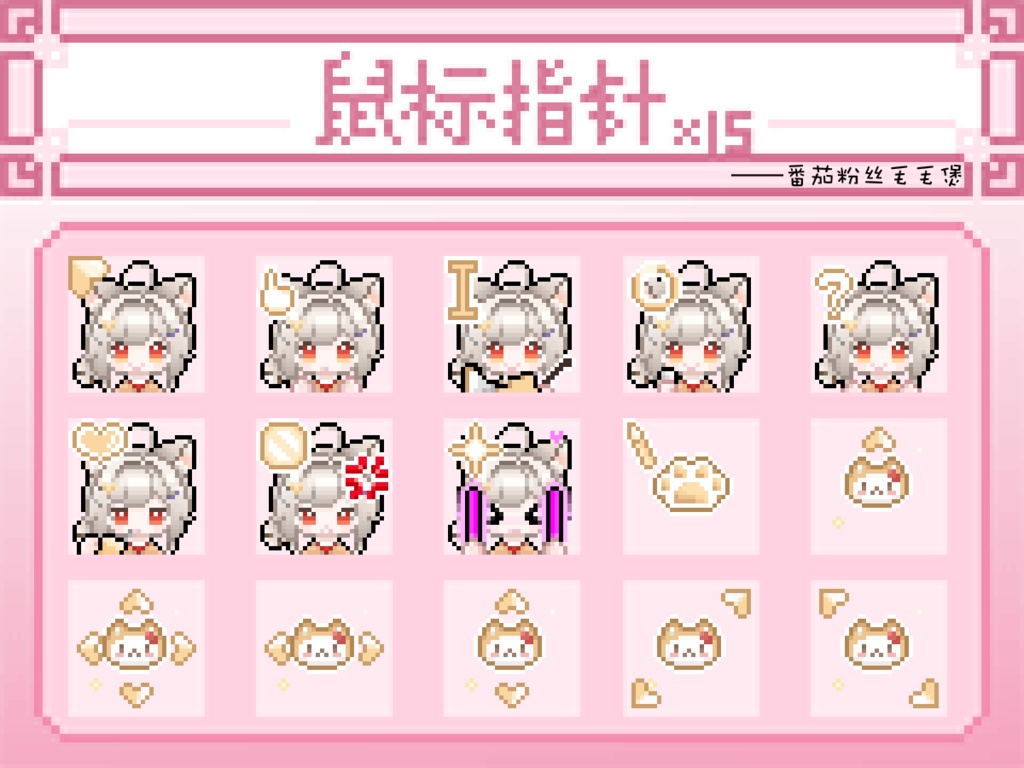 【Live2D Model/live2dモデル】楓糖可可🤎Ultra-high precision!!🤎JK🍁Generic Model