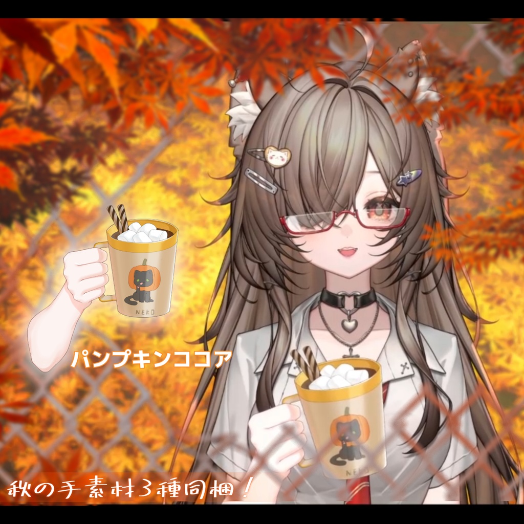 【VTuber向け】【Live2d付き】🍂もふくり🌰しっぽを抱いて!🍄暖かい秋の紅葉の林【VTS】Live2D衣装アクセサリー/配信用素材/動く背景