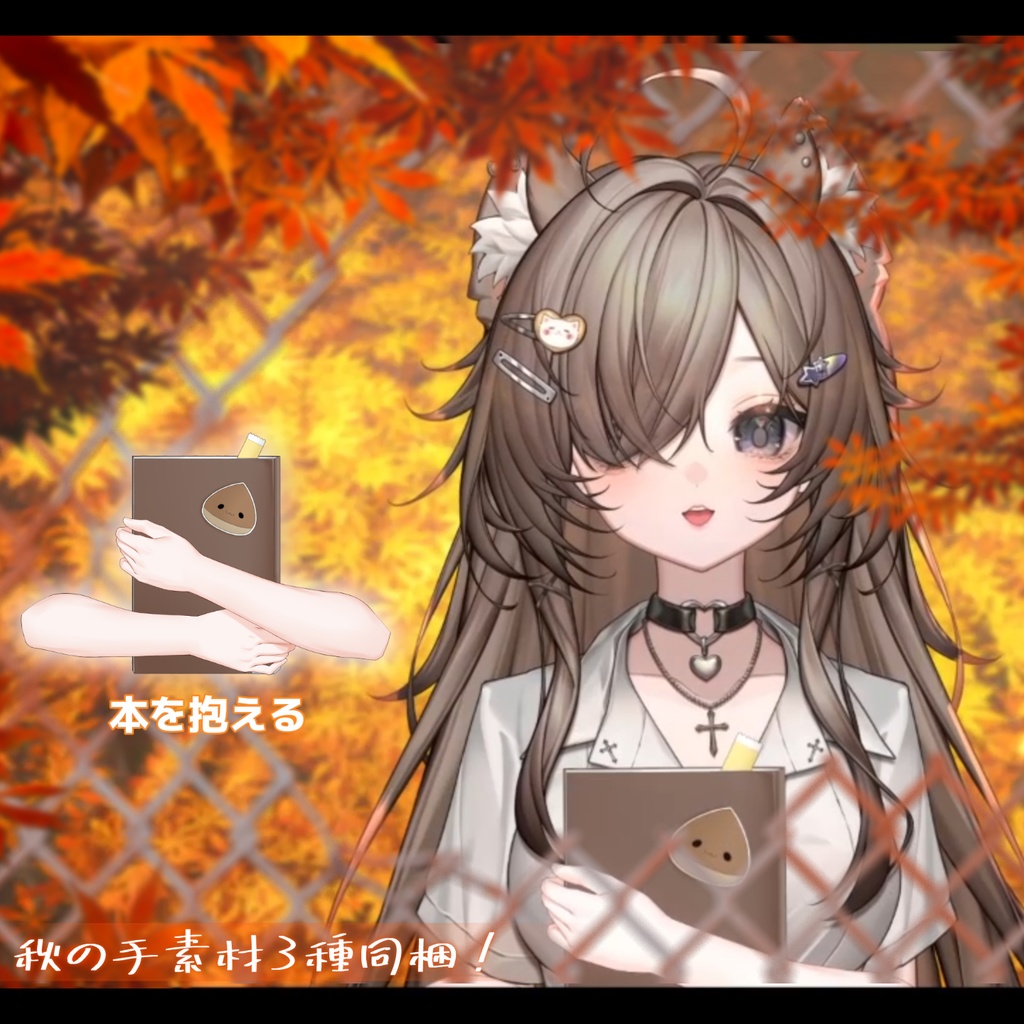 【動く背景】🍁紅葉がゆらゆら🍂めっちゃ秋っぽい!/動く背景素材/配信用背景/VTuber向け/PV背景プラン/動画素材/配信部屋♡