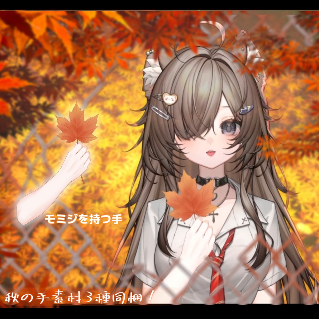 【動く背景】🍁紅葉がゆらゆら🍂めっちゃ秋っぽい!/動く背景素材/配信用背景/VTuber向け/PV背景プラン/動画素材/配信部屋♡