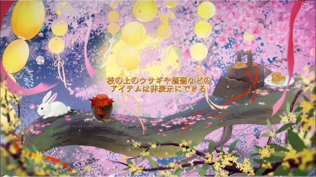 【動く背景】🐇🌕夢月見兔・お月見しませんか?中秋配信🏮🎑/動く背景素材/配信用背景/VTuber向け/PV背景プラン/動画素材/配信部屋♡