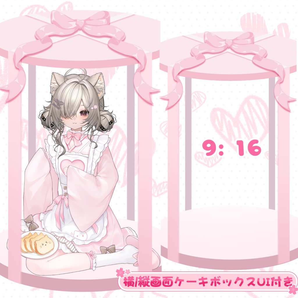 【VTuber向け】【Live2d付き】🩷🤍甜心ぱにっこ🩷🤍ピンク×マロンのやわらかカラー!🍰【VTS】配信用素材/UI背景素材