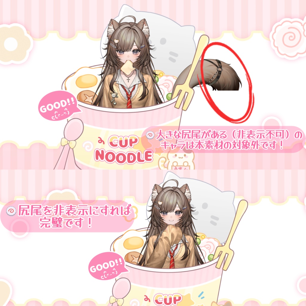 VTuber向け素材|🍥超豪華カップ麺🍜🥢【Live2d付き】/Vtuber Assets/配信素材/VTSアクセサリ