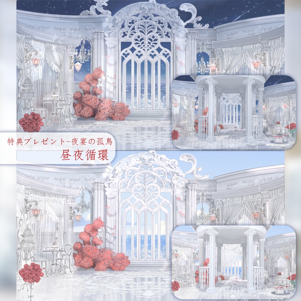 動く背景|🤍♱◆失楽園◇♱🖤|中世幻想風|動く背景素材/配信用背景/VTuber向け/動画素材/配信部屋/天使と悪魔♡