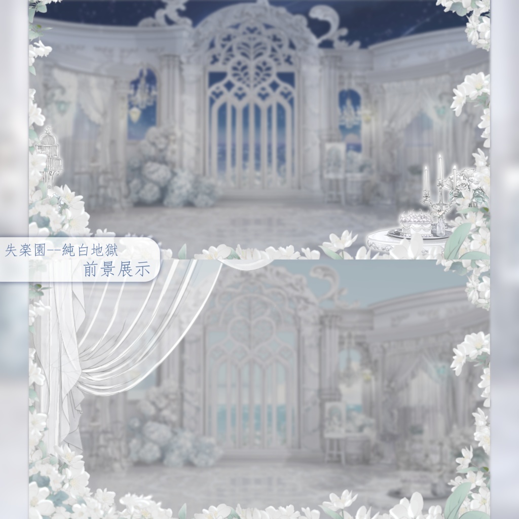 動く背景|🤍♱◆失楽園◇♱🖤|中世幻想風|動く背景素材/配信用背景/VTuber向け/動画素材/配信部屋/天使と悪魔♡