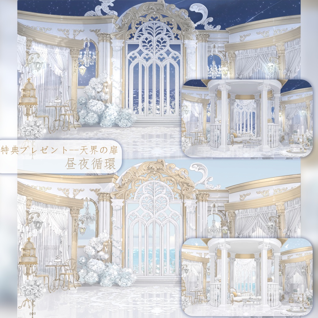 動く背景|🤍♱◆失楽園◇♱🖤|中世幻想風|動く背景素材/配信用背景/VTuber向け/動画素材/配信部屋/天使と悪魔♡