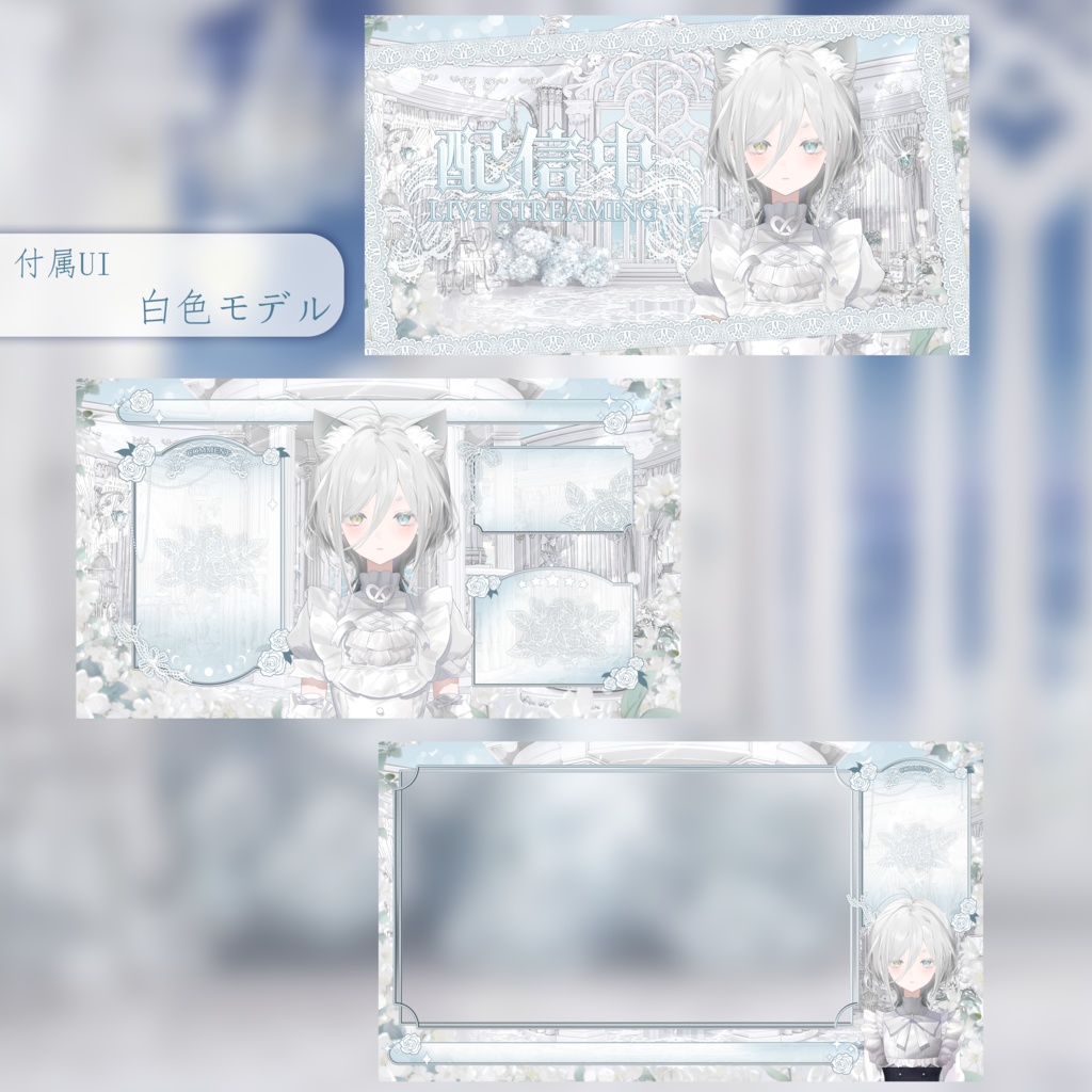 動く背景|🤍♱◆失楽園◇♱🖤|中世幻想風|動く背景素材/配信用背景/VTuber向け/動画素材/配信部屋/天使と悪魔♡