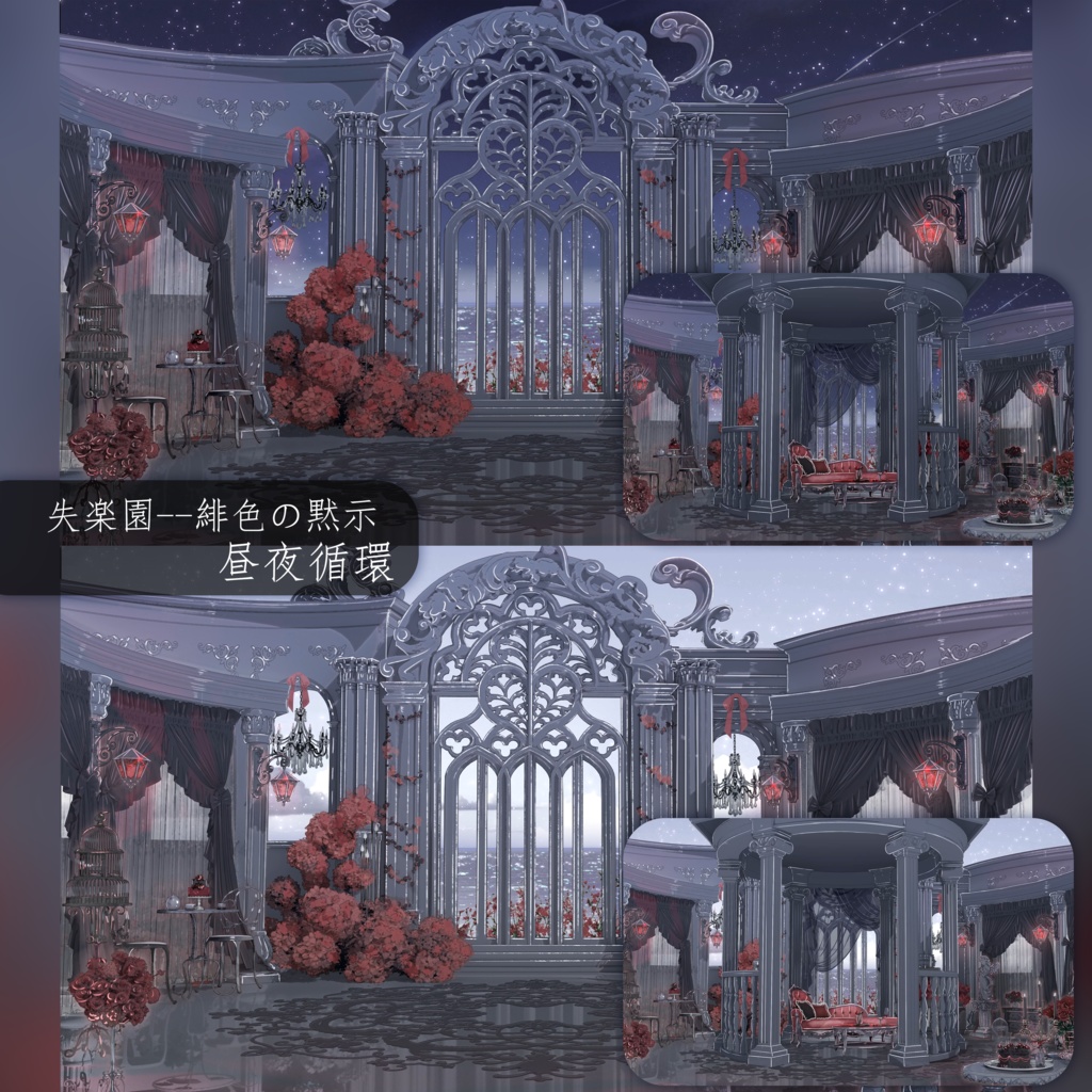 動く背景|🤍♱◆失楽園◇♱🖤|中世幻想風|動く背景素材/配信用背景/VTuber向け/動画素材/配信部屋/天使と悪魔♡