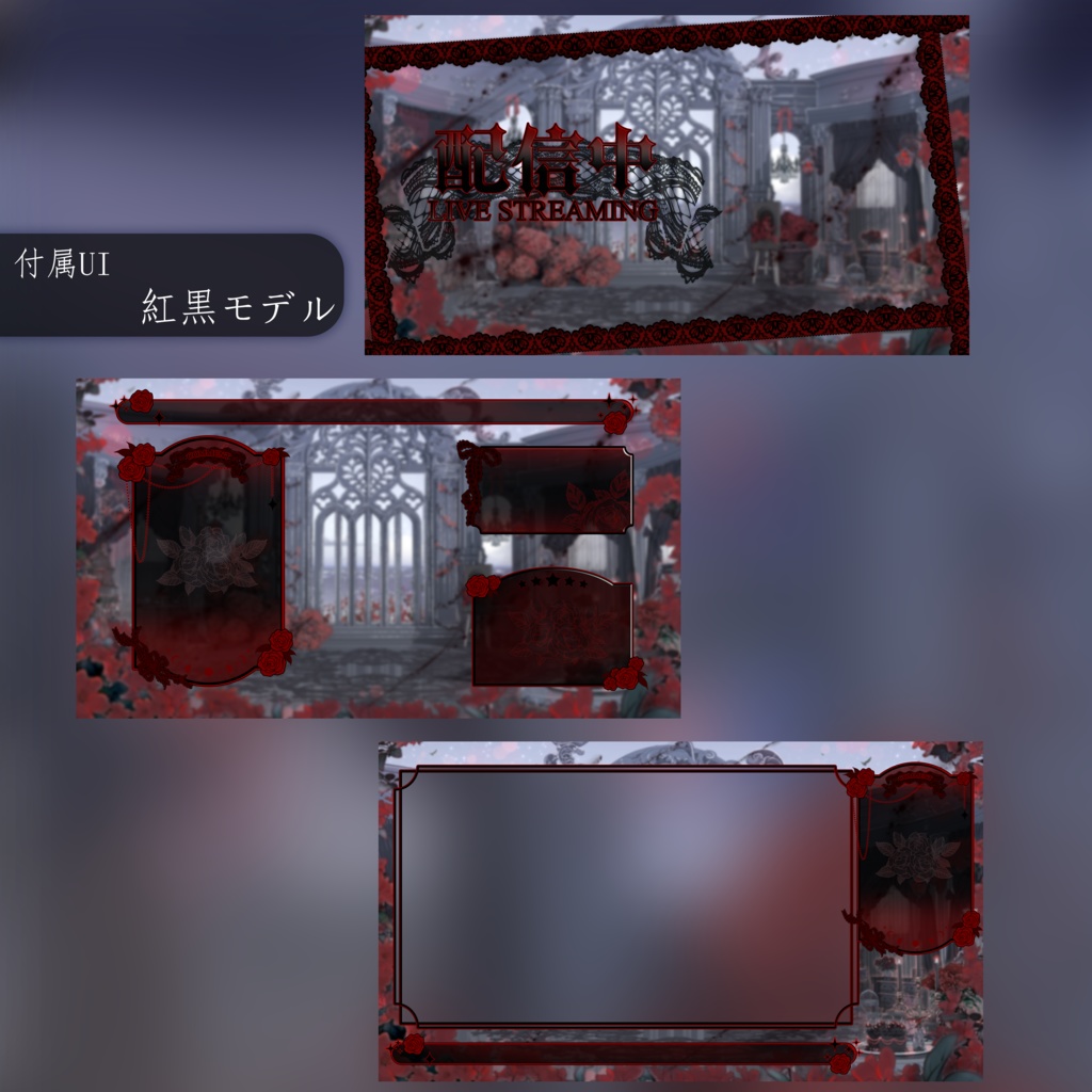 動く背景|🤍♱◆失楽園◇♱🖤|中世幻想風|動く背景素材/配信用背景/VTuber向け/動画素材/配信部屋/天使と悪魔♡