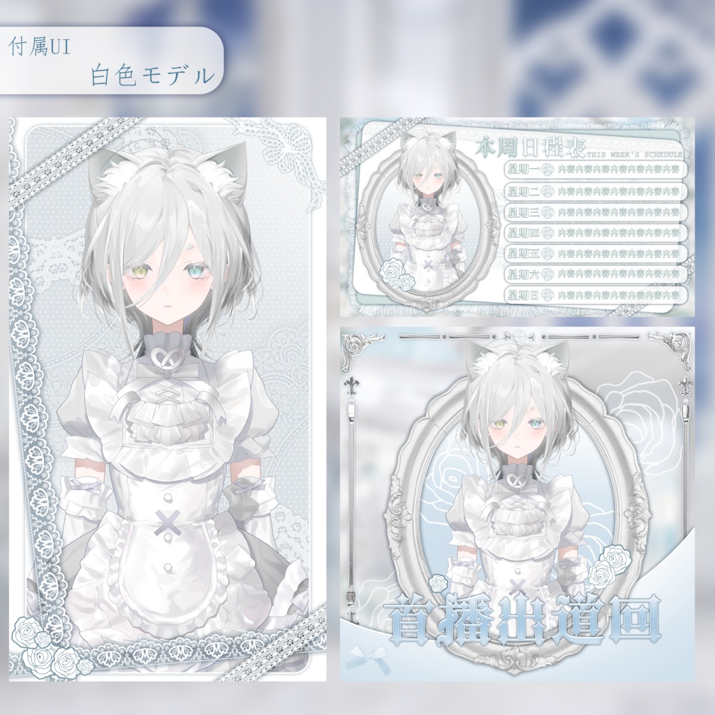 動く背景|🤍♱◆失楽園◇♱🖤|中世幻想風|動く背景素材/配信用背景/VTuber向け/動画素材/配信部屋/天使と悪魔♡