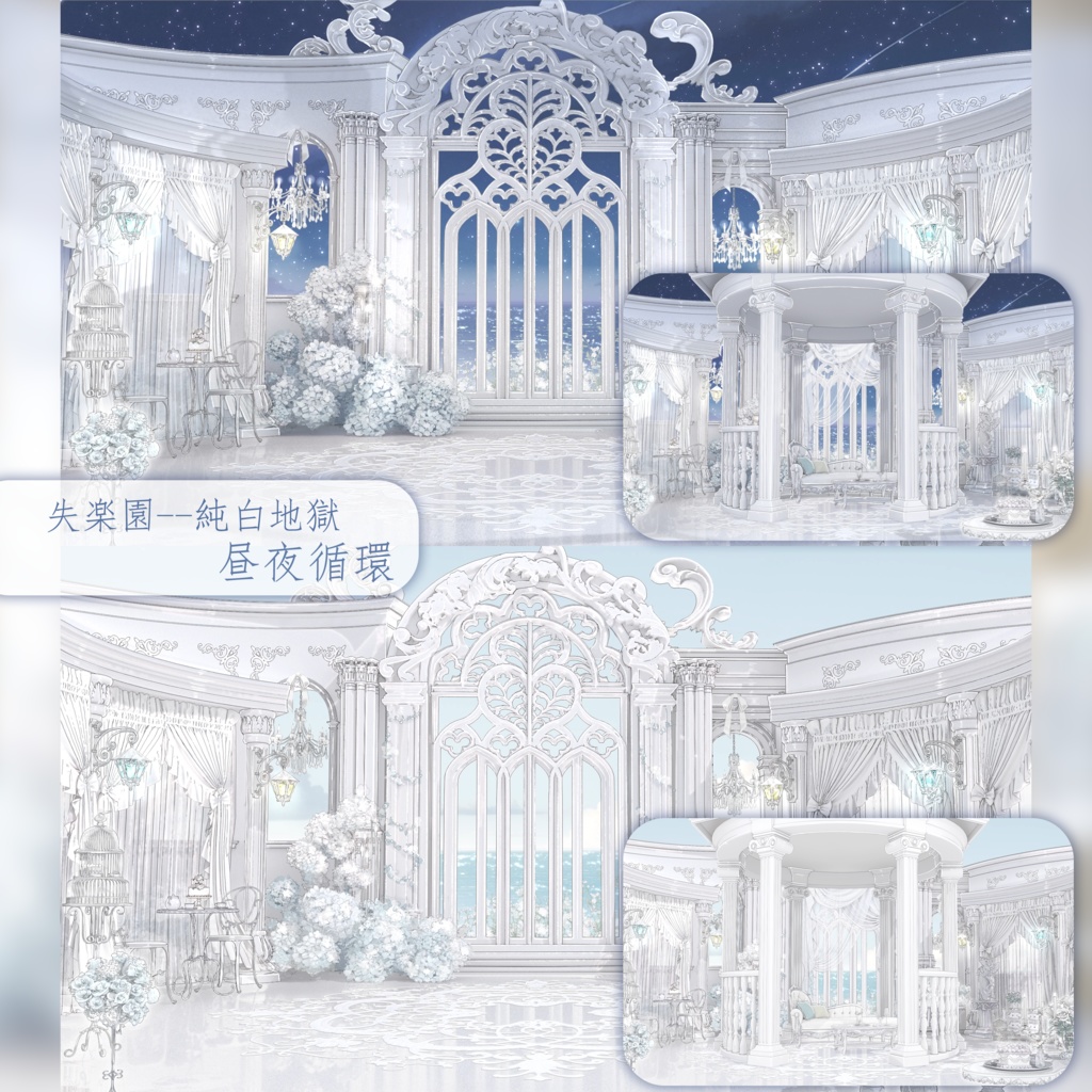 動く背景|🤍♱◆失楽園◇♱🖤|中世幻想風|動く背景素材/配信用背景/VTuber向け/動画素材/配信部屋/天使と悪魔♡