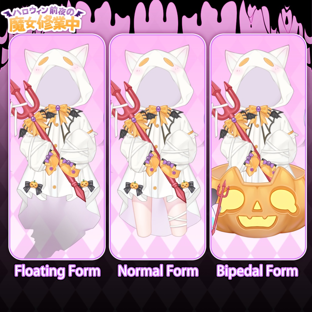 無料素材付き|🎃ハロウィン前夜の魔女修業中🔮【VTuber向け】【VTS】【Live2d付き】配信用素材/Live2D衣装アクセサリー