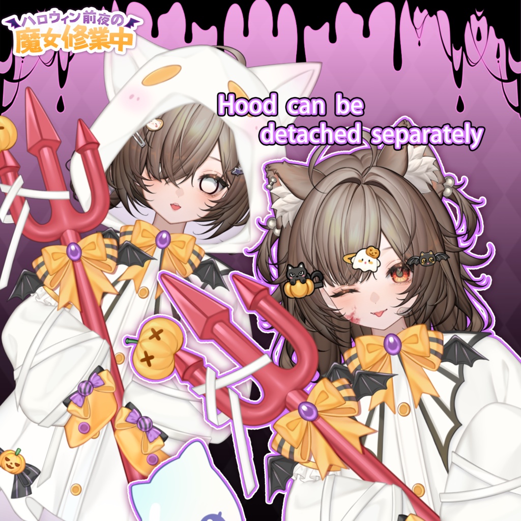 無料素材付き|🎃ハロウィン前夜の魔女修業中🔮【VTuber向け】【VTS】【Live2d付き】配信用素材/Live2D衣装アクセサリー