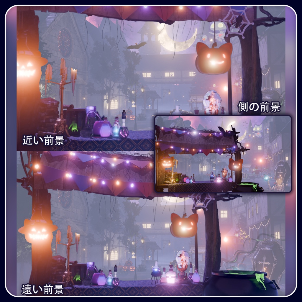 動く背景|📜ハロウィン変身【魔薬屋の主】〜🔮|中世幻想風|動く背景素材/配信用背景/VTuber向け/動画素材/配信部屋/魔法市場/魔薬