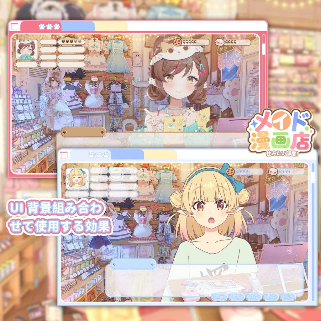 【特価は11.14まで】動く背景|📖👓メイド漫画店🐾|漫画風|住みたい部屋!|背景素材/配信用背景/VTuber向け/動画素材/配信部屋/デスク前景