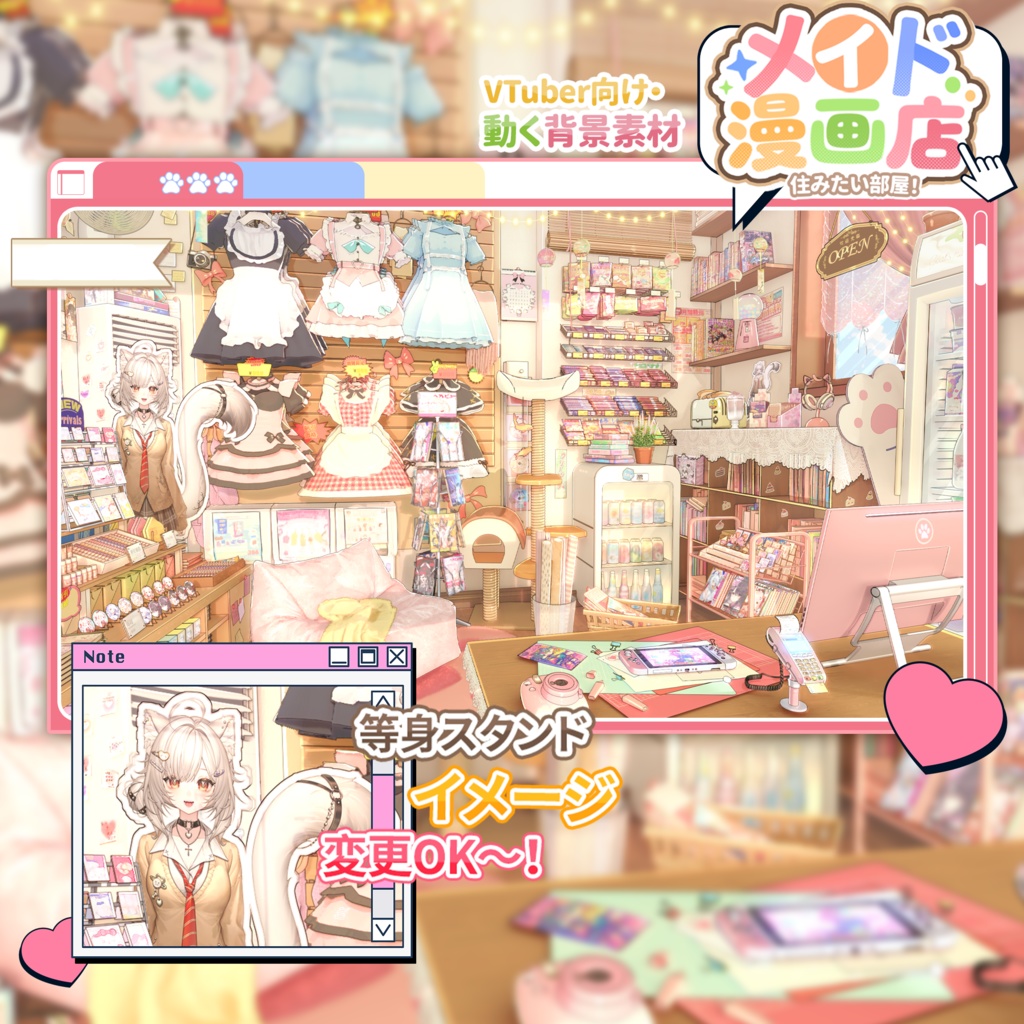 【特価は11.14まで】動く背景|📖👓メイド漫画店🐾|漫画風|住みたい部屋!|背景素材/配信用背景/VTuber向け/動画素材/配信部屋/デスク前景