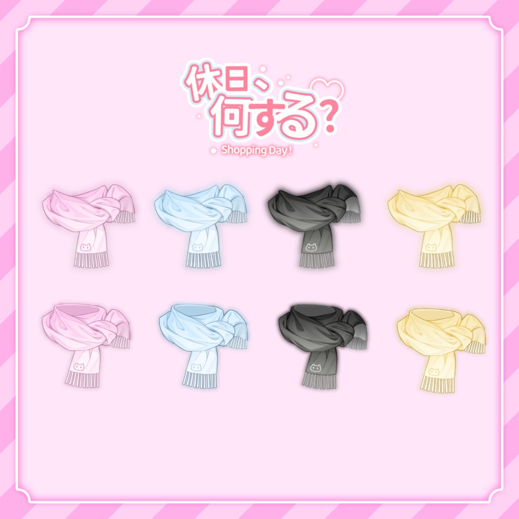 【VTuber向け】🛒休日、何する?【VTS】【Live2d付き】配信用素材/Live2D衣装アクセサリー