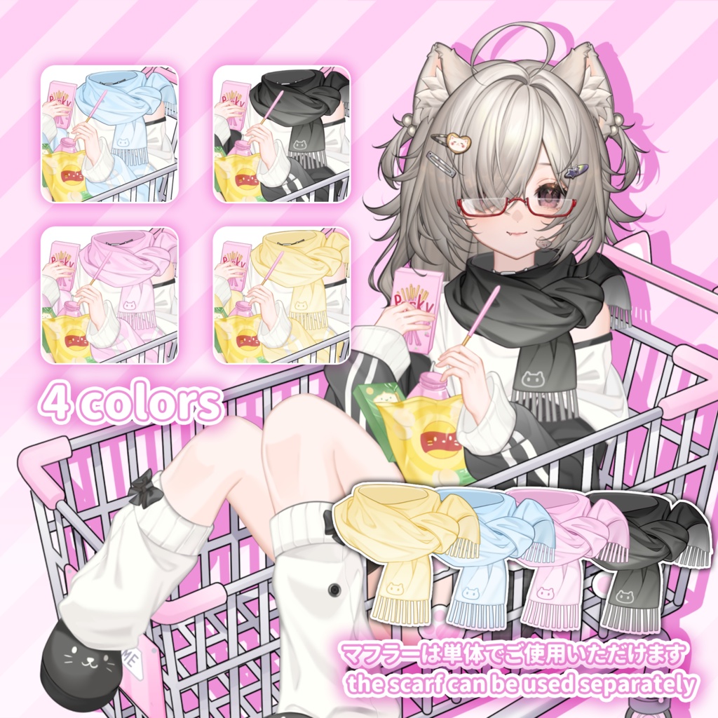 【VTuber向け】🛒休日、何する?【VTS】【Live2d付き】配信用素材/Live2D衣装アクセサリー