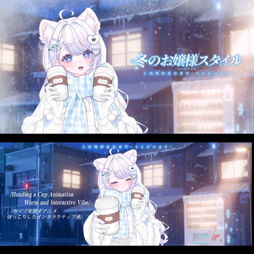 VTuber向け|Live2d付き❄️冬のお嬢様スタイル💎【VTS】配信用素材/Live2D衣装アクセサリー