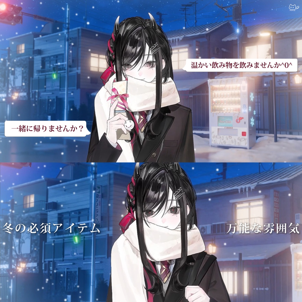 特価は11.25まで|動く背景|⛄️❄️あったかい飲み物、どう?🤍|雪の夜|日常の街|生活感|冬の雰囲気|配信用背景/VTuber向け/動画素材/配信部屋/前景