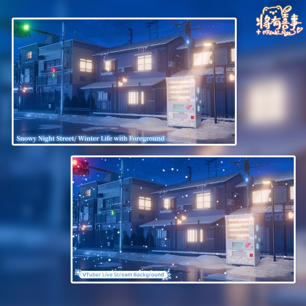 特価は11.25まで|動く背景|⛄️❄️あったかい飲み物、どう?🤍|雪の夜|日常の街|生活感|冬の雰囲気|配信用背景/VTuber向け/動画素材/配信部屋/前景