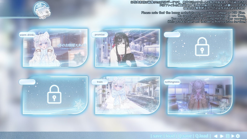 特価は12.5まで|動く背景|🚉❄️遠方が白に消える時|駅の背景|猫の駅|冬の雰囲気/アニメ感/純愛/ galgame感/配信用背景/VTuber向け/動画素材/配信部屋