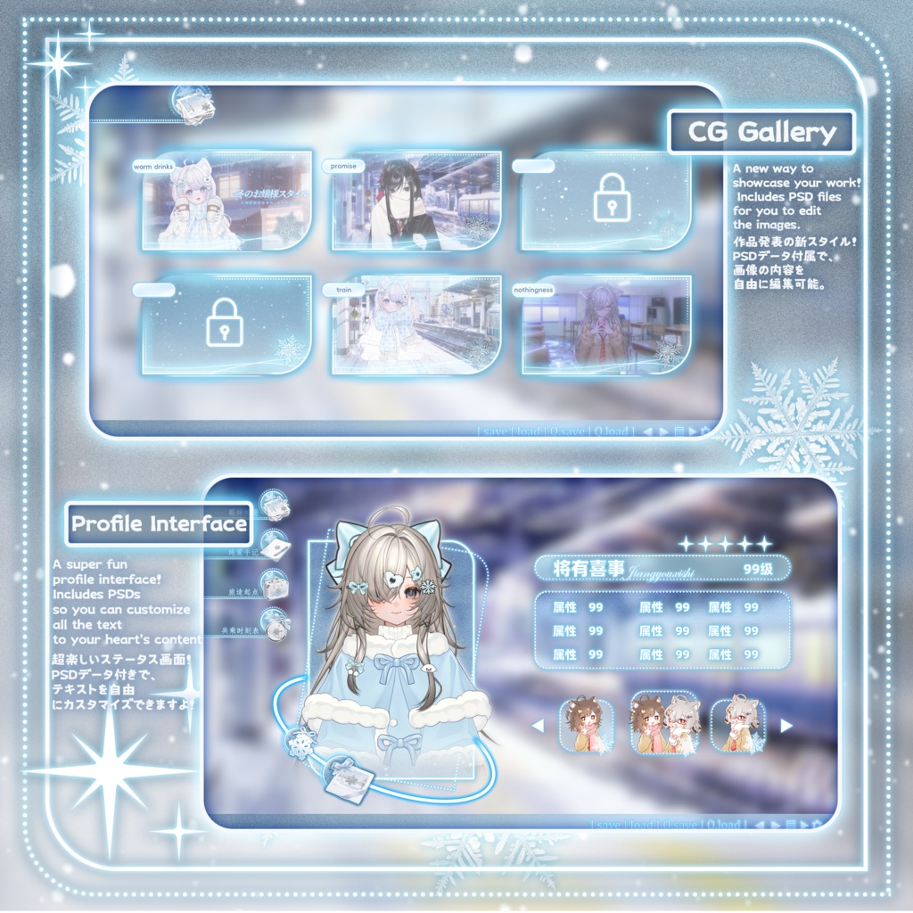 特価は12.5まで|動く背景|🚉❄️遠方が白に消える時|駅の背景|猫の駅|冬の雰囲気/アニメ感/純愛/ galgame感/配信用背景/VTuber向け/動画素材/配信部屋