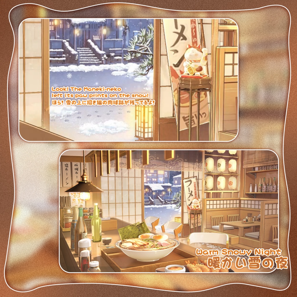 特価は12.15まで|動く背景|♨️冬を溶かす幸せの湯気🌫️雪夜ラーメン店/Overlay/雰囲気/冬/温かみ/冬の夜/配信用背景/VTuber向け/動画素材/配信部屋