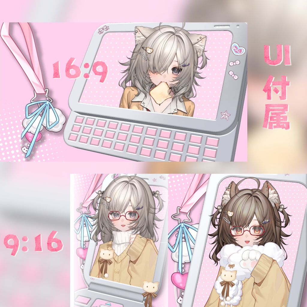 特価は12.13まで|Outfit Assets|Live2d付き🩷今日ももこもこ〜🐈 💕VTuber向け【VTS】配信用素材/Live2D衣装アクセサリー