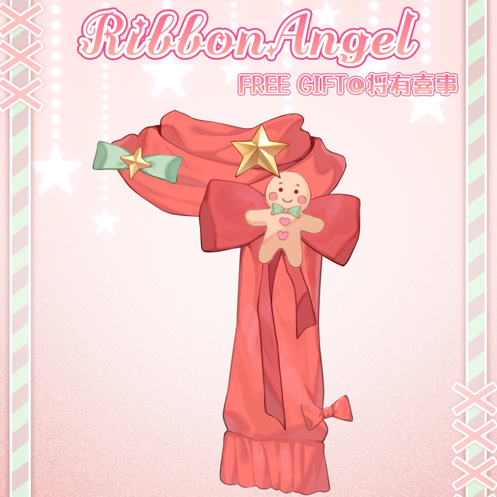「無料/有料」Xmas-Outfit Assets|🎀꒰აRibbonAngel໒꒱・クリスマスセーター⁺˳✧🎀VTuber向け|Live2d付き|【VTS】配信用素材/Live2D衣装アクセサリー