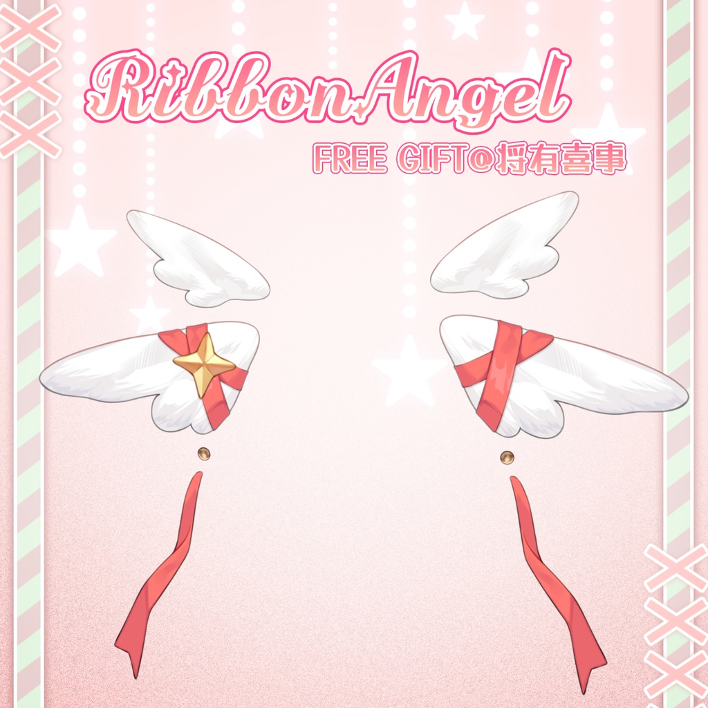 「無料/有料」Xmas-Outfit Assets|🎀꒰აRibbonAngel໒꒱・クリスマスセーター⁺˳✧🎀VTuber向け|Live2d付き|【VTS】配信用素材/Live2D衣装アクセサリー