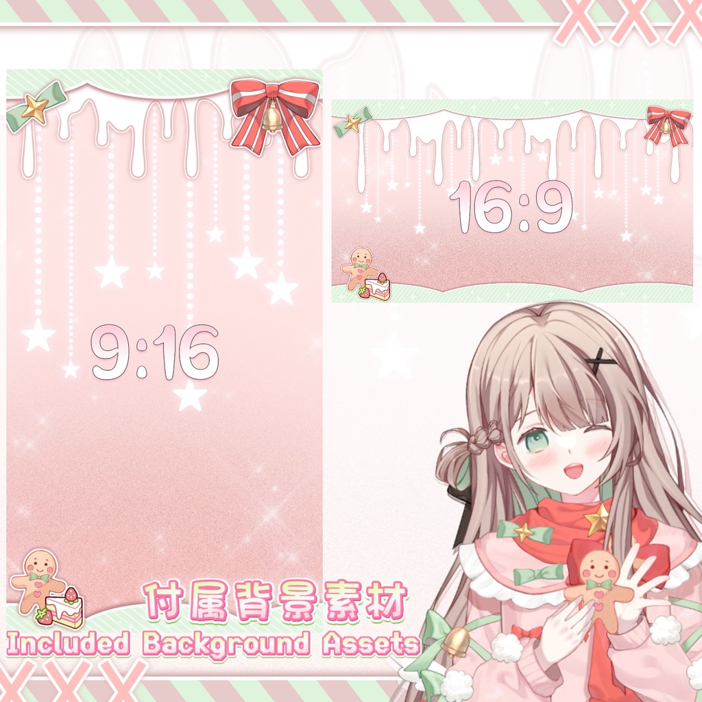 「無料/有料」Xmas-Outfit Assets|🎀꒰აRibbonAngel໒꒱・クリスマスセーター⁺˳✧🎀VTuber向け|Live2d付き|【VTS】配信用素材/Live2D衣装アクセサリー