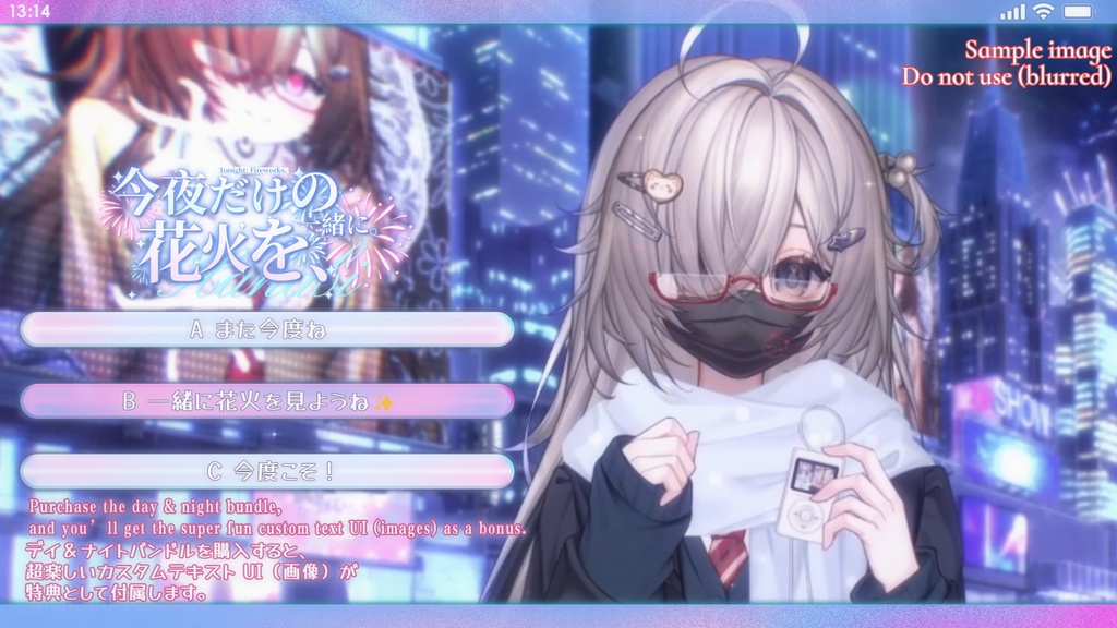 動く背景|New Year's Eve🎇LED 画面カスタマイズ可🌃今夜だけの花火を、一緒に♡/ Overlay/正月/街景/雰囲気/新年/冬/配信用背景/VTuber向け/動画素材/配信部屋/日常街道/生活感