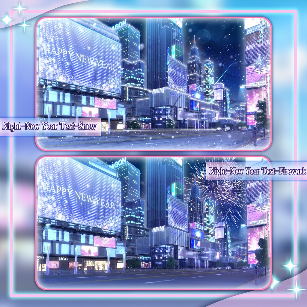 動く背景|New Year's Eve🎇LED 画面カスタマイズ可🌃今夜だけの花火を、一緒に♡/ Overlay/正月/街景/雰囲気/新年/冬/配信用背景/VTuber向け/動画素材/配信部屋/日常街道/生活感