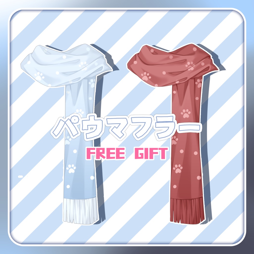 「Outfit Assets」|💼冬JK 制服🌨️未明天気・2 カラー🩵 |新年&日常&正月|VTuber向け|Live2d付き|【VTS】配信用素材/Live2D衣装アクセサリー