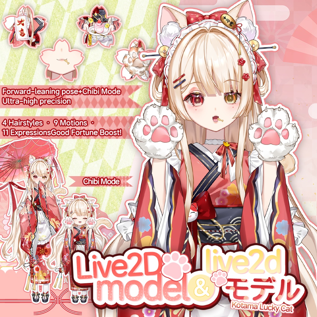 【Live2D Model/live2dモデル】Lucky Cat💰🐈Ultra-high precision!!🔔こだま✨Generic Model