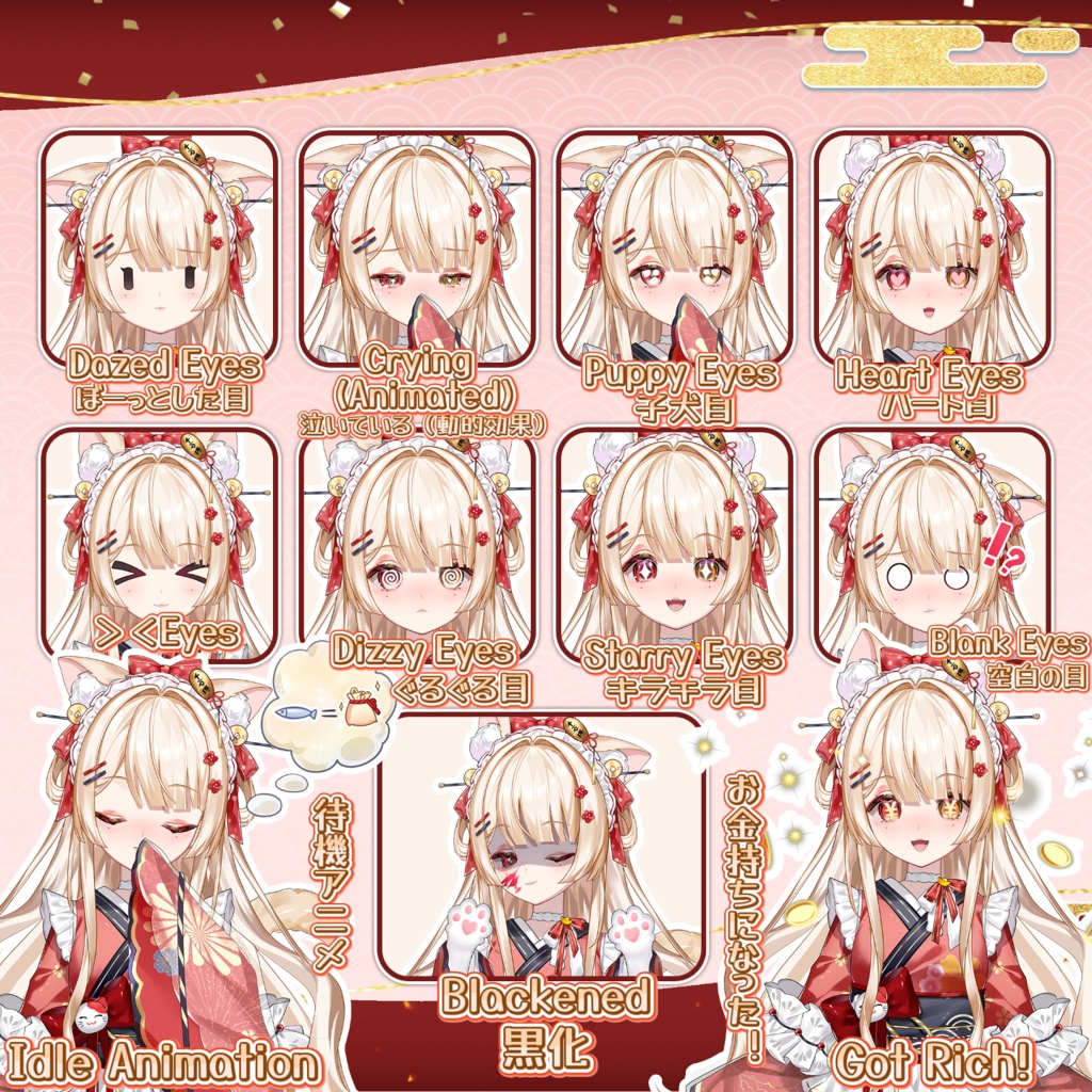 【Live2D Model/live2dモデル】Lucky Cat💰🐈Ultra-high precision!!🔔こだま✨Generic Model