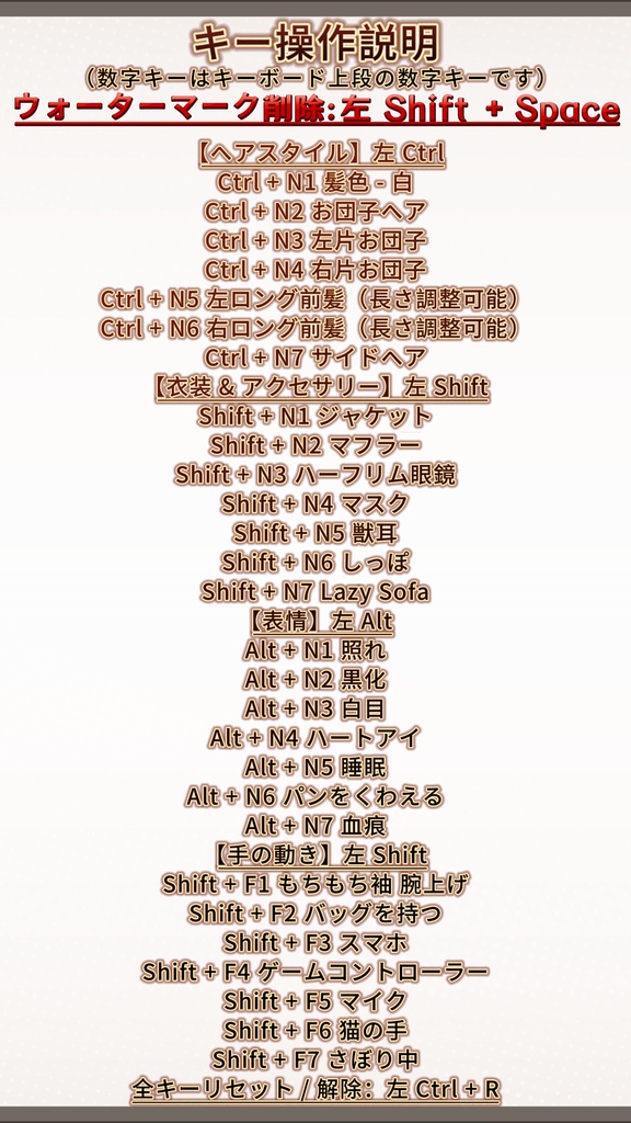 【Live2D Model/live2dモデル】Chibi / Q-version楓糖可可🤎Maple Cocoa🤎JK🍁Pre-made/Generic Model