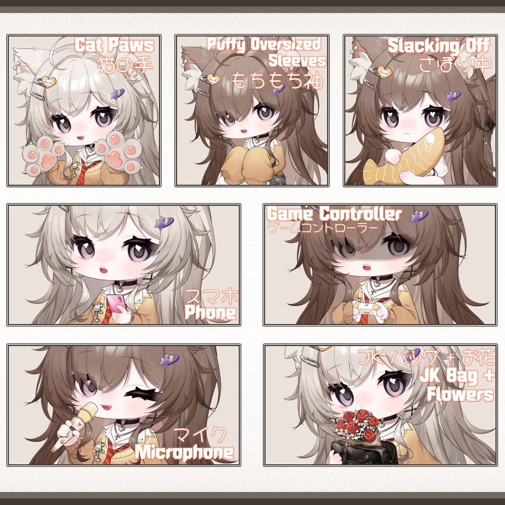 【Live2D Model/live2dモデル】Chibi / Q-version楓糖可可🤎Maple Cocoa🤎JK🍁Pre-made/Generic Model