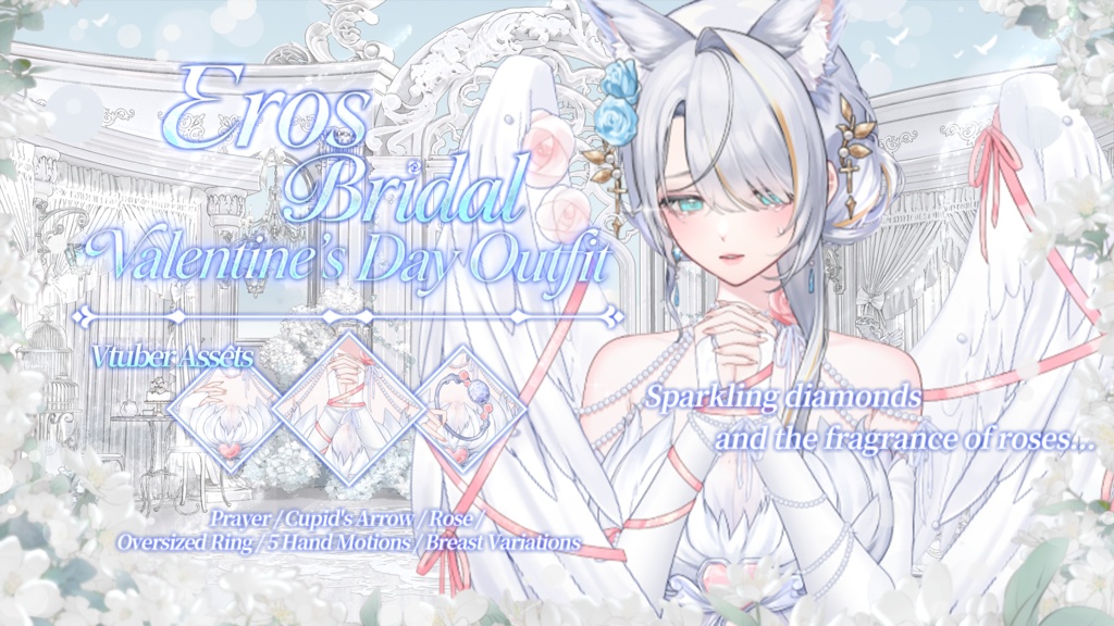 「Outfit Assets」Valentine's Day|愛の神の羽💗🪽 |バレンタイン&華麗な天使|VTuber向け|Live2d付き|【VTS】配信用素材/Live2D衣装アクセサリー