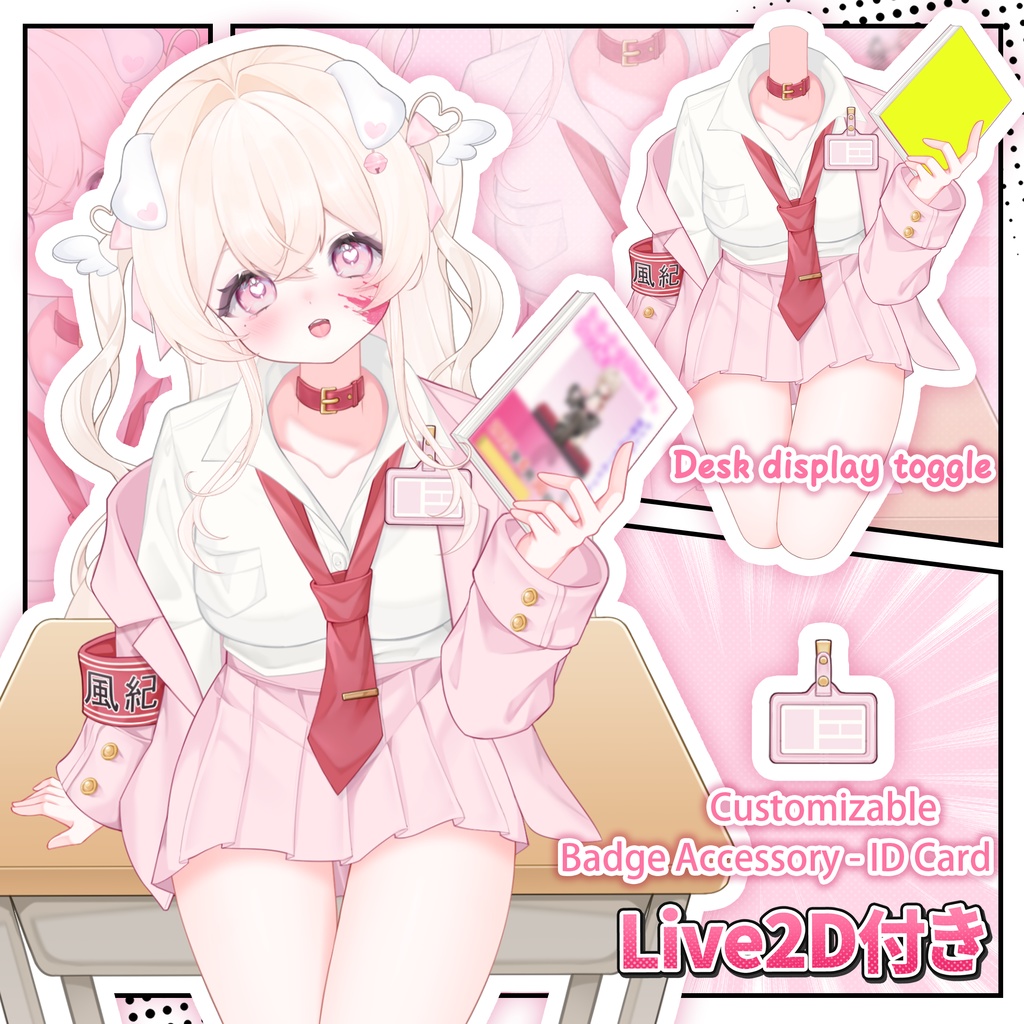 特価は03.27まで「Outfit Assets」マンガ風 x 風紀委員📋🔍| JK 制服スーツ /学園風 /2 カラー|少女漫画|VTuber向け|Live2d付き|【VTS】配信用素材/Live2D衣装アクセサリー