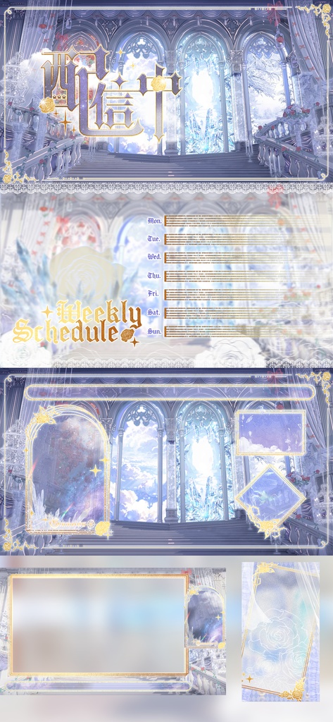 動く背景|☁️♱☽四時夢境☾♱⏳|四季の窓|中世幻想風|動く背景素材/配信用背景/VTuber向け/動画素材/配信部屋/天使と悪魔/雰囲気/神聖/地獄